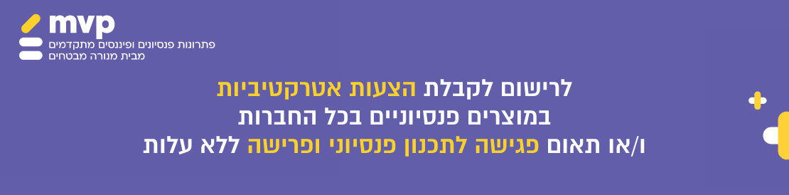 Main Website Banner