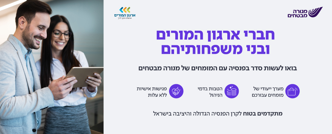 Main Website Banner